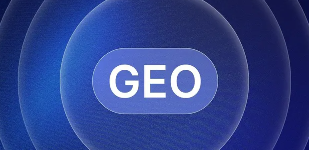 湘东区生成式引擎优化赛道升温，盘点 GEO 行业发展态势