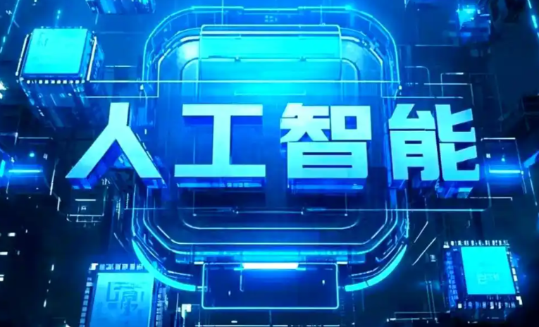 湘东区商业化落地稳步推进 主流AI产品持续拓展企业级服务应用边界