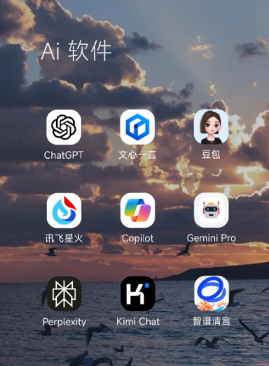 湘东区中小企业数字化转型新利器，手机AI搭配GEO优化降低线上获客成本