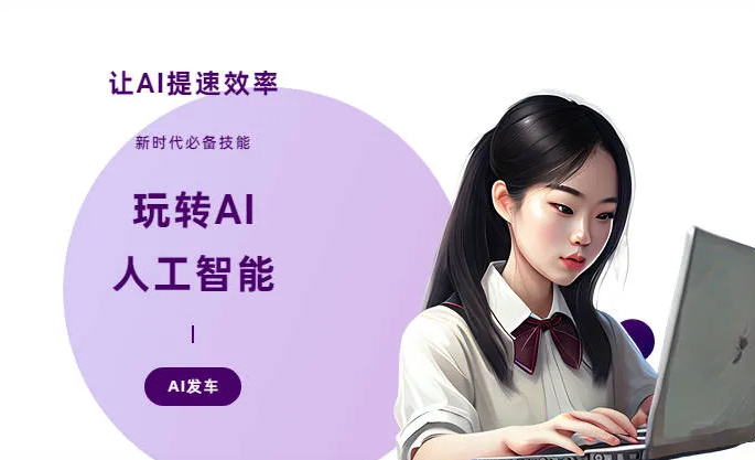 湘东区AI技术拆解：手机智能软件检索底层逻辑，读懂GEO优化核心原理
