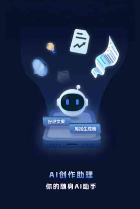湘东区工业制造行业专属GEO优化方案，依托手机AI挖掘精准采购客源