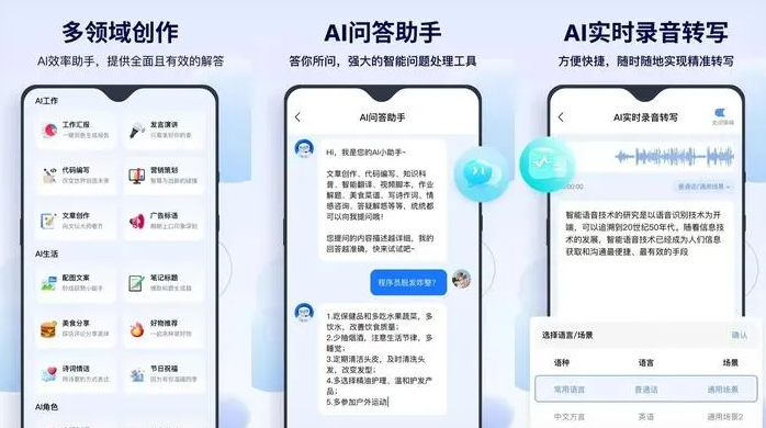湘东区告别SEO同质化内卷，GEO优化开启AI营销新赛道