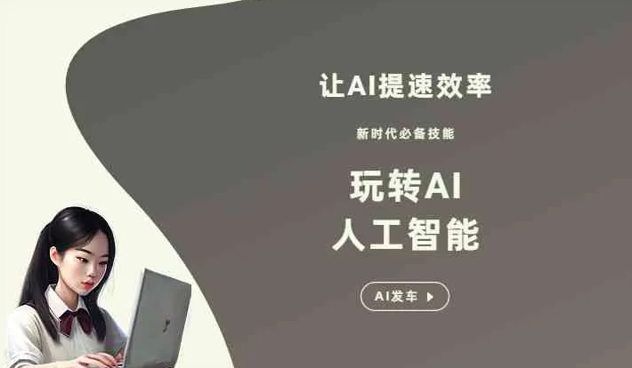 湘东区GEO优化完整科普：原理、价值与核心适配场景